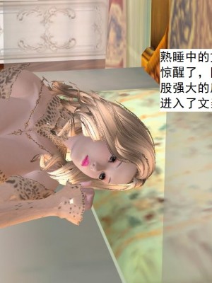 [3D][书生] 驅靈師 1-77_5812