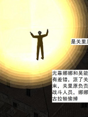 [3D][书生] 驅靈師 1-77_5814