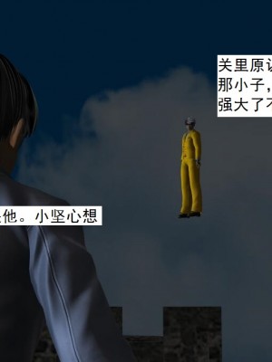 [3D][书生] 驅靈師 1-77_5818