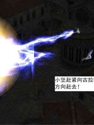 [3D][书生] 驅靈師 1-77_5821