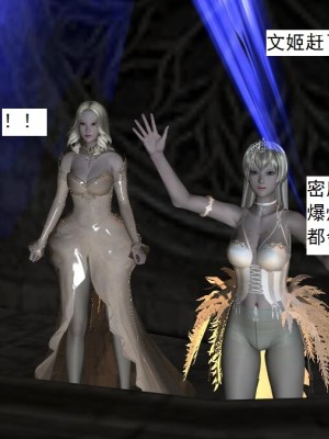 [3D][书生] 驅靈師 1-77_5822