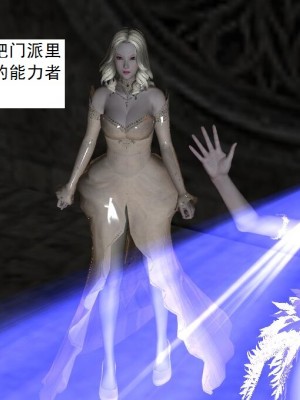 [3D][书生] 驅靈師 1-77_5823