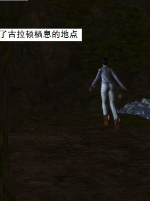 [3D][书生] 驅靈師 1-77_5824