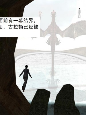 [3D][书生] 驅靈師 1-77_5825