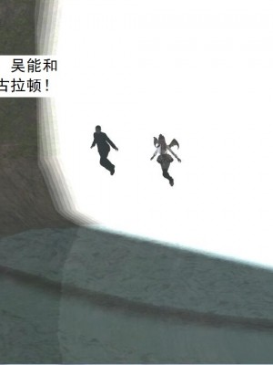 [3D][书生] 驅靈師 1-77_5828