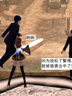 [3D][书生] 驅靈師 1-77_5831