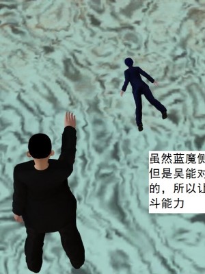 [3D][书生] 驅靈師 1-77_5836