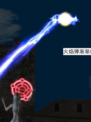 [3D][书生] 驅靈師 1-77_5840