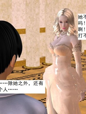 [3D][书生] 驅靈師 1-77_5845