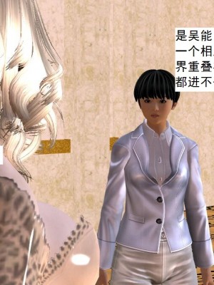 [3D][书生] 驅靈師 1-77_5846