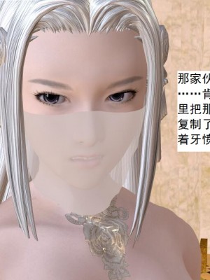 [3D][书生] 驅靈師 1-77_5849