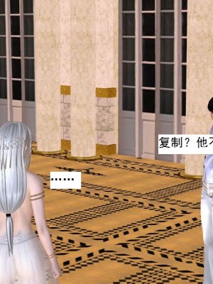 [3D][书生] 驅靈師 1-77_5851