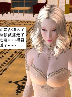 [3D][书生] 驅靈師 1-77_5852