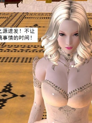 [3D][书生] 驅靈師 1-77_5854