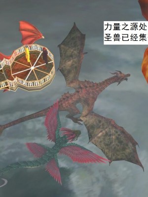 [3D][书生] 驅靈師 1-77_5857