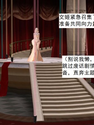 [3D][书生] 驅靈師 1-77_5860