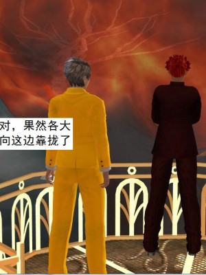 [3D][书生] 驅靈師 1-77_5861