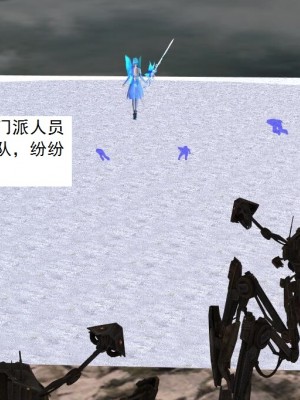 [3D][书生] 驅靈師 1-77_5864