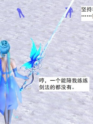 [3D][书生] 驅靈師 1-77_5865