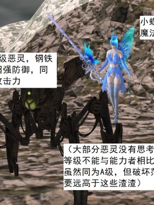 [3D][书生] 驅靈師 1-77_5866