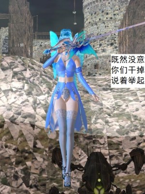 [3D][书生] 驅靈師 1-77_5867