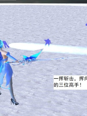 [3D][书生] 驅靈師 1-77_5868