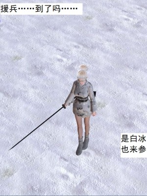 [3D][书生] 驅靈師 1-77_5871