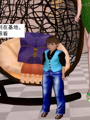 [3D][书生] 驅靈師 1-77_5872