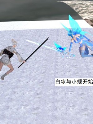 [3D][书生] 驅靈師 1-77_5873