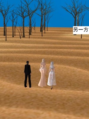 [3D][书生] 驅靈師 1-77_5875