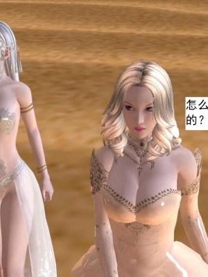 [3D][书生] 驅靈師 1-77_5876