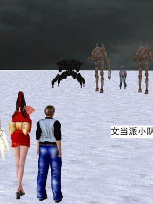 [3D][书生] 驅靈師 1-77_5878