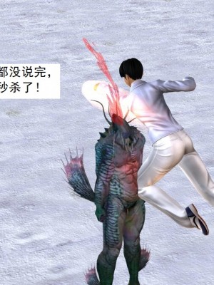 [3D][书生] 驅靈師 1-77_5881