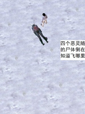 [3D][书生] 驅靈師 1-77_5883