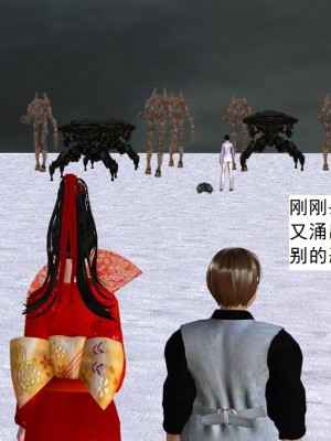 [3D][书生] 驅靈師 1-77_5886