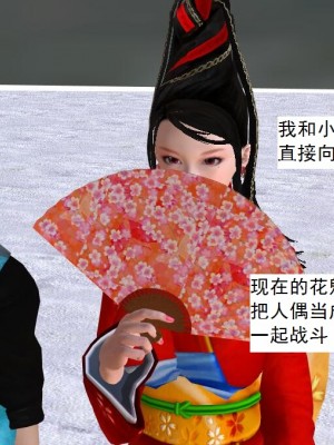 [3D][书生] 驅靈師 1-77_5888