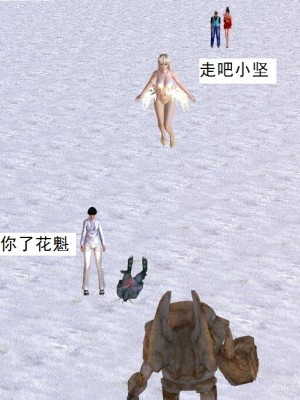 [3D][书生] 驅靈師 1-77_5890