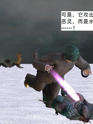 [3D][书生] 驅靈師 1-77_5894