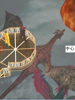 [3D][书生] 驅靈師 1-77_5897