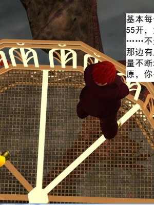 [3D][书生] 驅靈師 1-77_5898