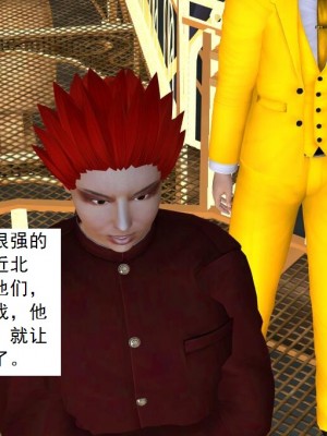 [3D][书生] 驅靈師 1-77_5899