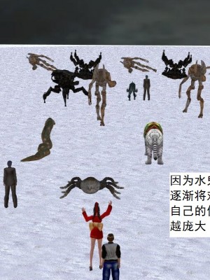 [3D][书生] 驅靈師 1-77_5900