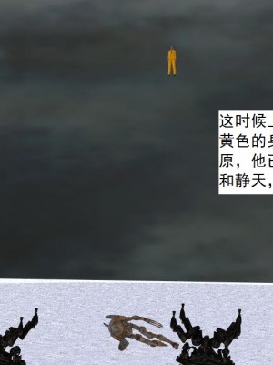 [3D][书生] 驅靈師 1-77_5901