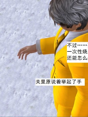 [3D][书生] 驅靈師 1-77_5904