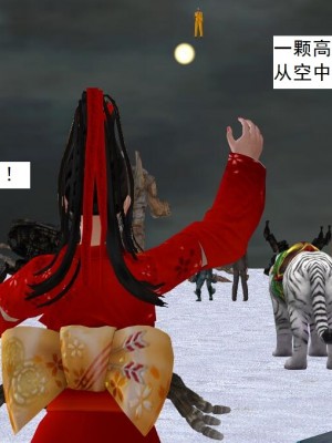 [3D][书生] 驅靈師 1-77_5905