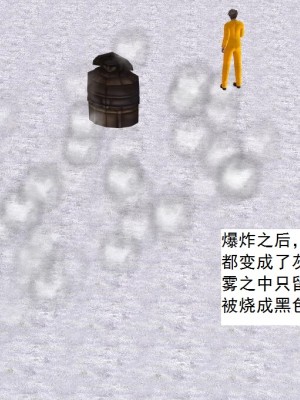 [3D][书生] 驅靈師 1-77_5908