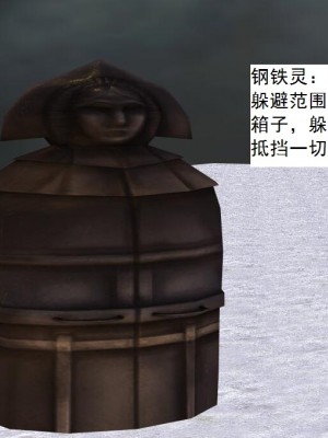 [3D][书生] 驅靈師 1-77_5909