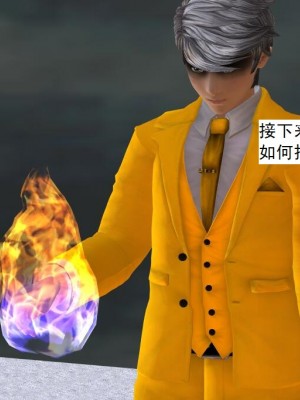 [3D][书生] 驅靈師 1-77_5910