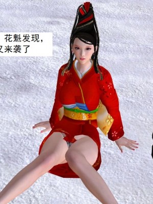 [3D][书生] 驅靈師 1-77_5912