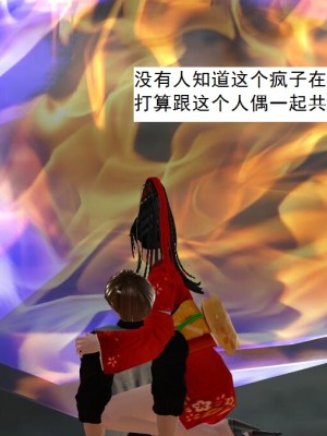 [3D][书生] 驅靈師 1-77_5916